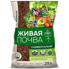 Грунт Живая почва универсальный 25л БиоМастер